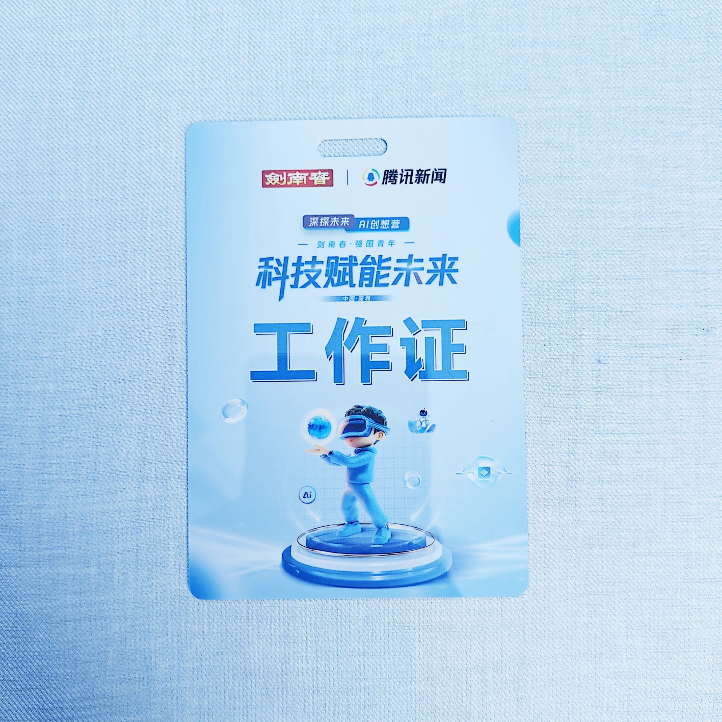 맞춤형 PVC 작업 ID 카드, 이름표, 배지 카드, 활동증, 1mm 두께의 디지털 인쇄 PVC 카드