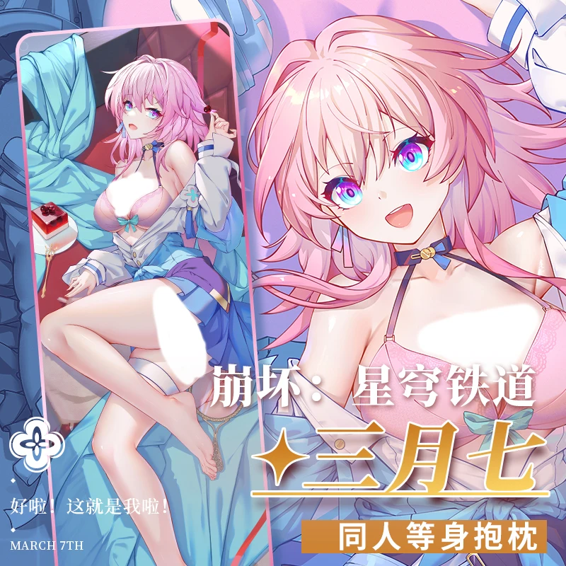 

Anime Honkai: Star Rail March 7th Cosplay Dakimakura 2WAY Hugging Body Pillow Case Japanese Otaku Pillow Cover Xmas Gifts