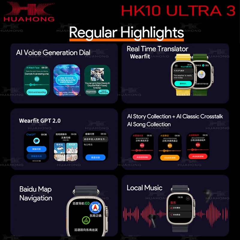 2025 Origina HK10 ULTRA 3 Smartwatch Men 4G ROM ChatGPT NFC Compass HK9 ULTRA2 MAX Upgrade Watch Sports BT Call For IOS Android 6