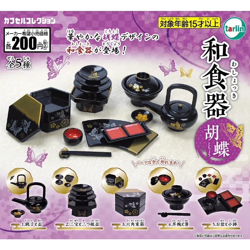 

EPOCH Tarlin Gashapon Capsule Toy Miniature Japanese Tea Set Butterfly Printing Tableware Fiugre Table Ornaments Model Kid Gifts