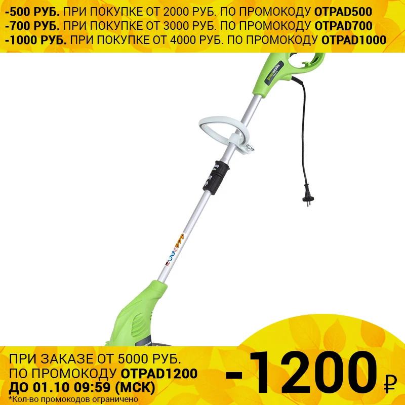 Триммер электрический Greenworks GST5033 (Мощность 500 Вт ширина скашивания 330 мм диаметр