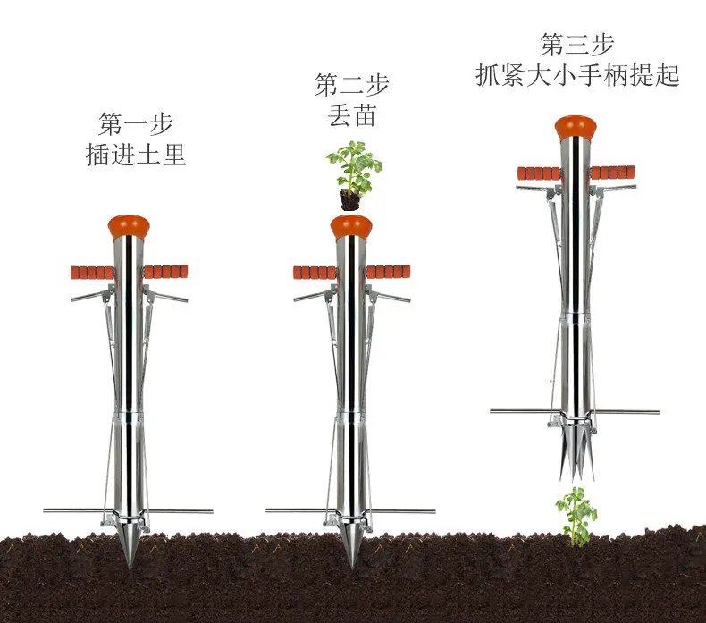 스테인리스 스틸 묘목 이식기, 손으로 당기는 구멍 뚫기 도구, 원예, 채소 재배용