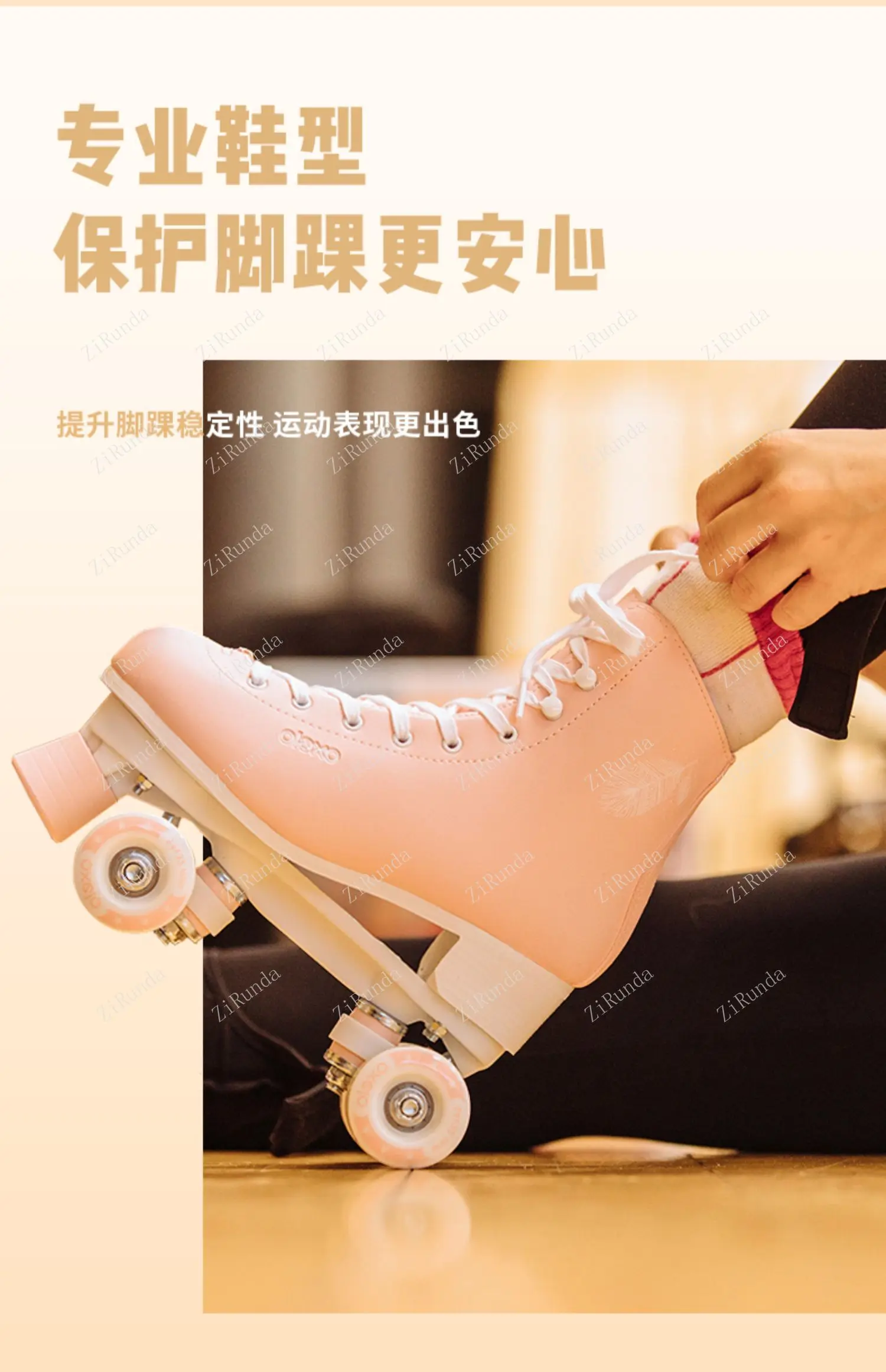 Zapatos de patinaje de doble fila, patines profesionales de cuatro ruedas  para adultos y niñas