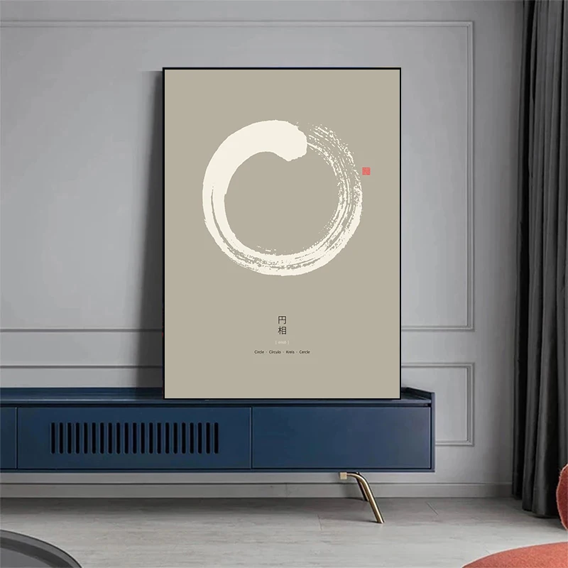 Enso Circle Zen Stone  Ƽ , HD Ʈ ĵ ,   ׸ ,   Ȩ 
