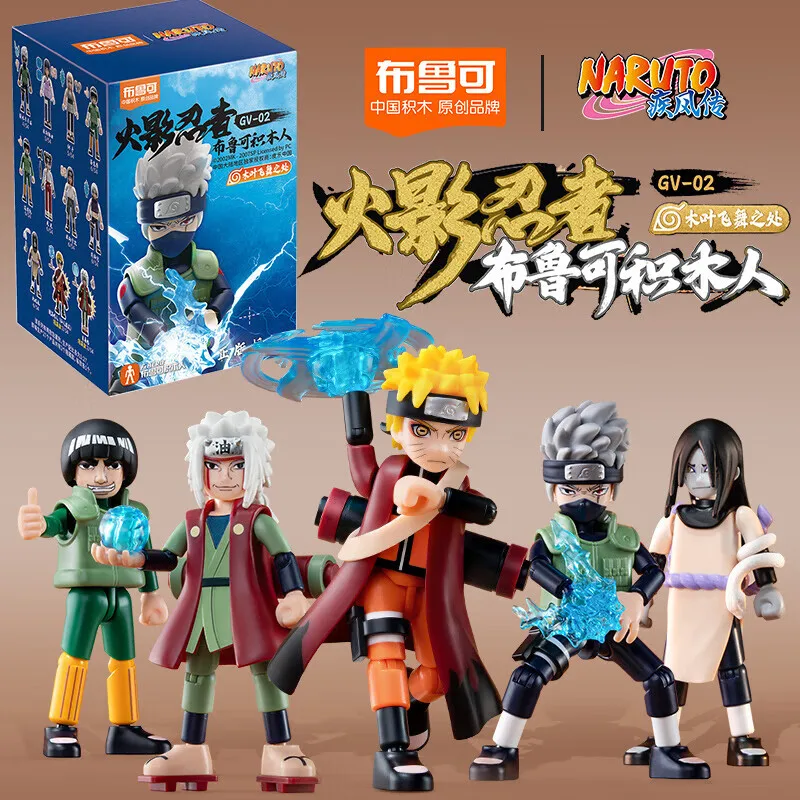 1/9Pcs NARUTO building block Splicing toys Naruto Hatake Kakashi