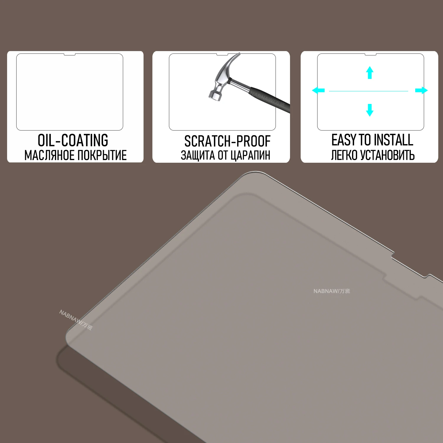 Tempered Glass Screen Protector, 13.2-inch HD, Damage-Proof, Easy Installation, 2-Pack