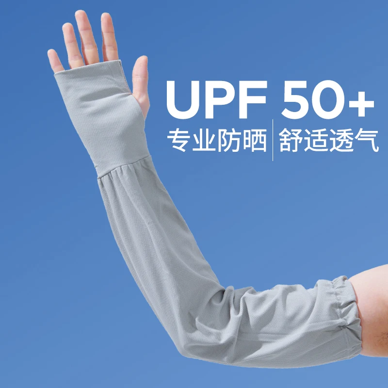 Sunscreen Gloves Women and Men, Sleeves Summer, Plus Size Silk Sleeves, Loose and Breathable, Thin