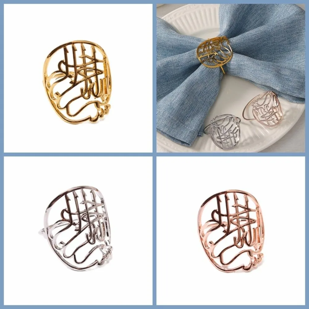 

3pcs Alloy Napkin Ring Table Decoration Hollow Letter Napkin Button Cloth Circle Muslim Party