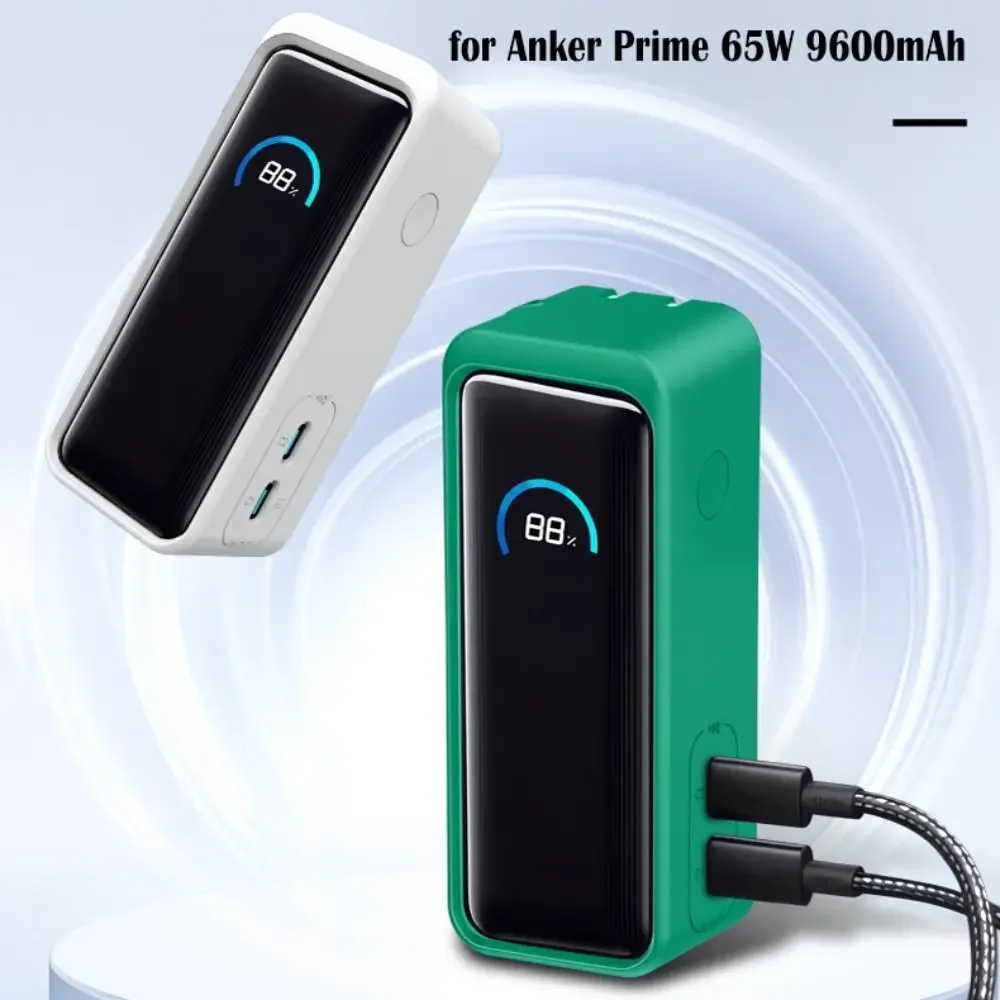 Suitable for Anker Prime 9600mAh 65W Power Bank Silicone Protective Case Dustproof Soft Power Supply Cover Shockproof Anti-drop