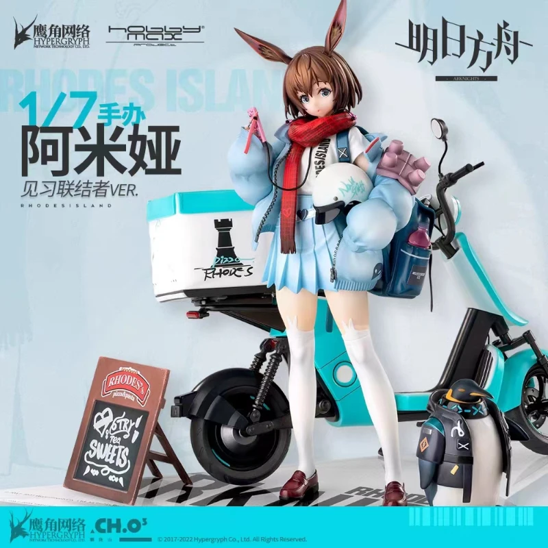 

100% Original Anime Max Tomorrow's Ark Amia Meet The Connectors Deluxe Edition 1/7 Action Figure Anime Figure Model Toys