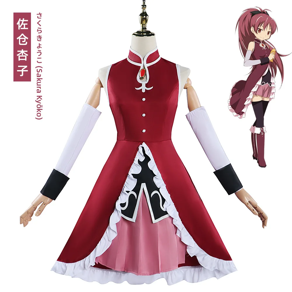 Puella Magi Madoka Magica Full Character Costume Set for Women (Unofficial)