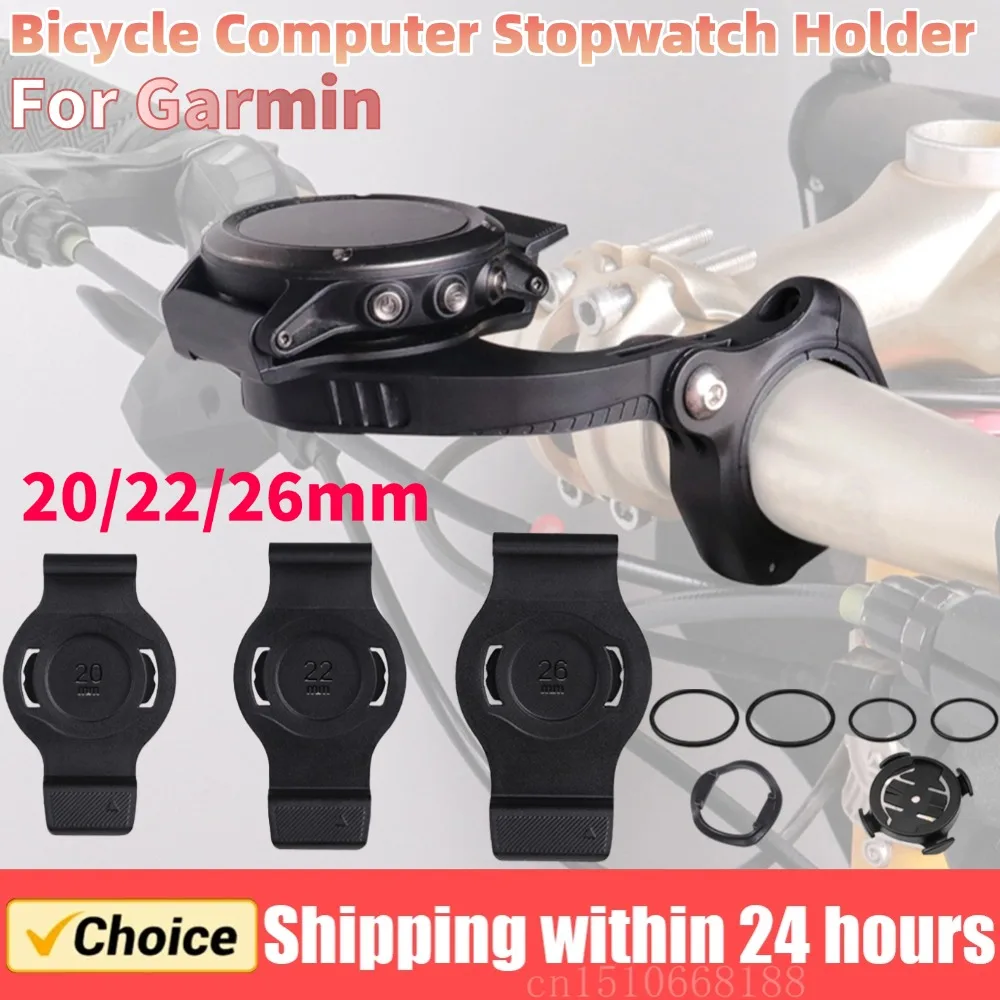 20/22/26mm Bicycle Speedometer Stand Removable Bike Watch Mount Quick Fit MTB Bike Stopwatch Base for Garmin