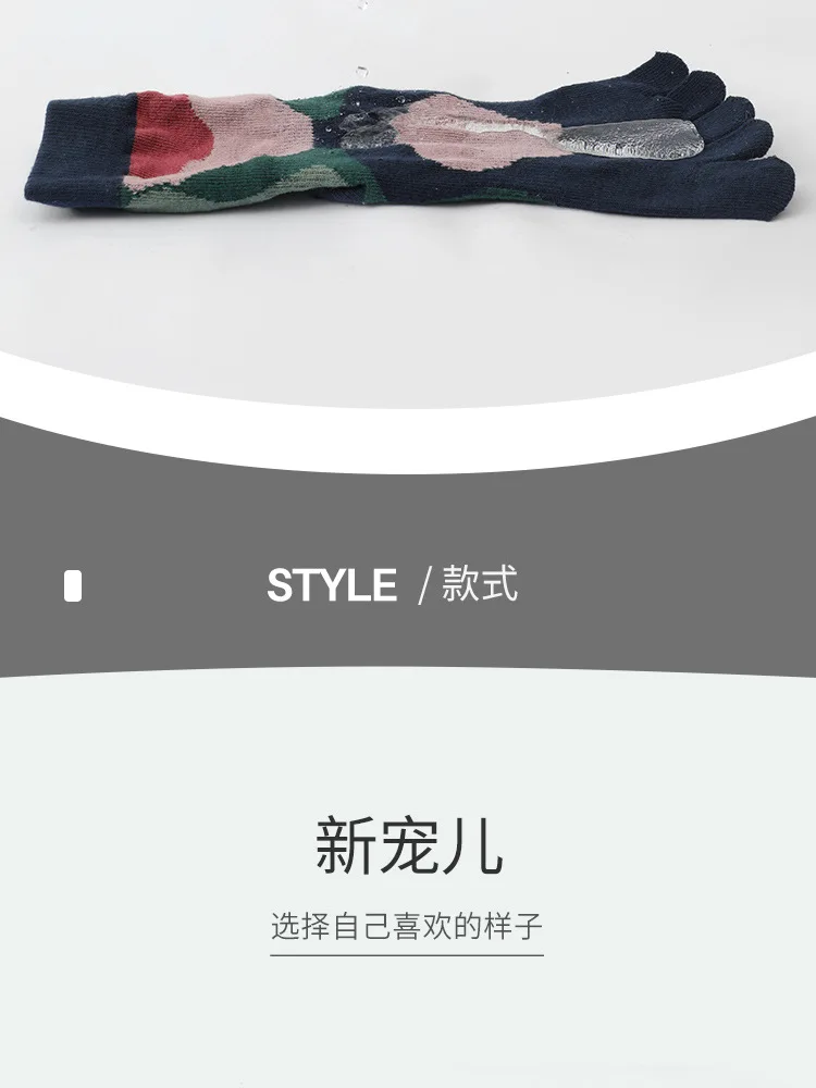 New Women Pilates Socks Professional Five Fingers Dance Sports Socks Fashion Printing Non-slip Silicone Grip Fitness Yoga Socks 25 undefined