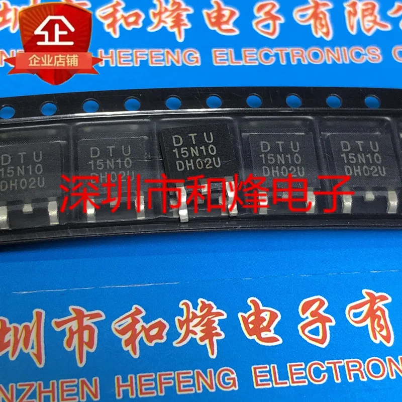 

5PCS-10PCS DTU15N10 TO-252 100V 15A NEW AND ORIGINAL ON STOCK