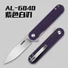 purple-w