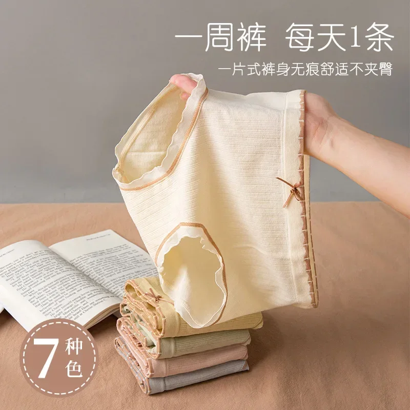 

Japanese sweet design soft fresh girls underwear feel comfortable polylactic acid crotch no trace breathable autumn new