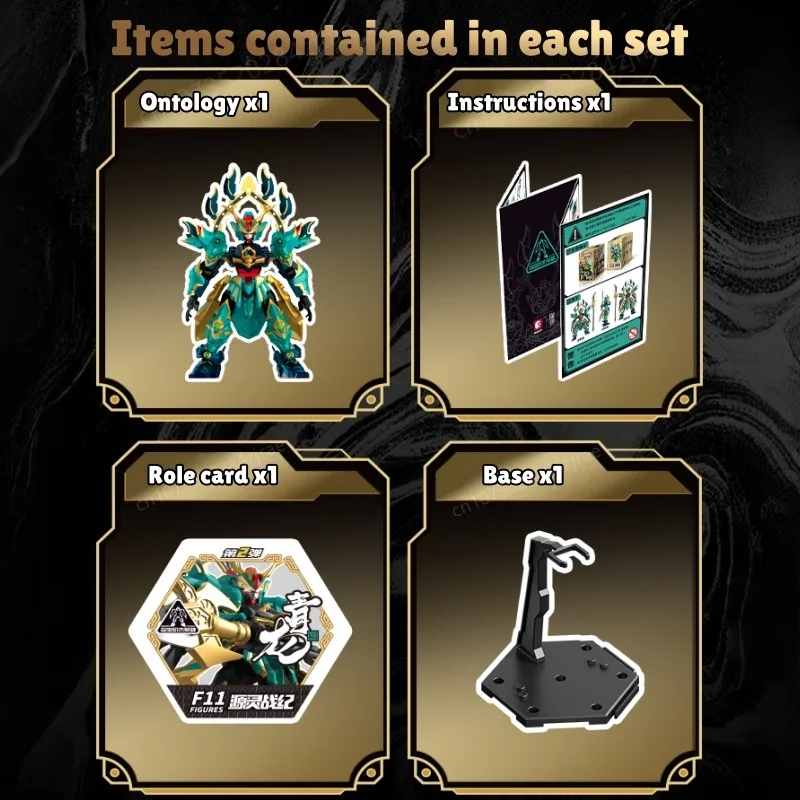 SEMBO 빌딩 블록 Mecha Genesis of Legend Gilding Version 2nd Edition 조립 장난감 화이트 타이거 모델 장식 컬렉션 선물