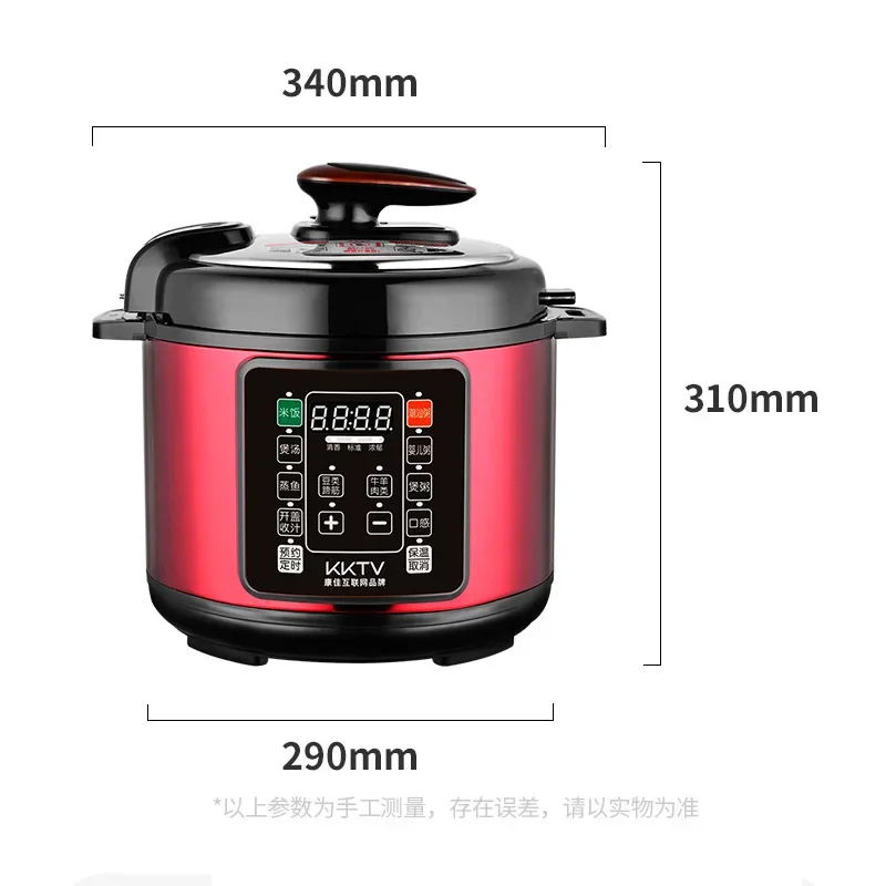 5L Electric Pressure Cooker Multifunctional Rice Large Capacity Slow Steamer Gift Kitchen Appliance