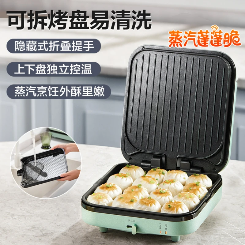 Detachable and Washable Electric Pancake Pan, Household Double-sided Heating, Electric Pancake Holder, Mini New Type five sided heater barbecue type fire grill small sun electric oven household four side electric heating stove