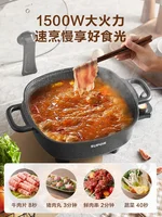 220V All-in-One Electric Cooker for Hot Pot and Cooking, with Multiple Functions and Easy-to-Clean Design 2