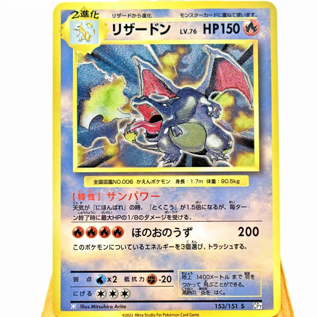 Best Thicc Pokemon cards & where to buy them: Pikachu, Charizard