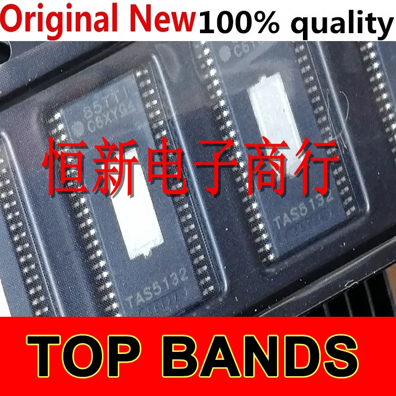 

10PCS TAS5132 TAS5132DDVR 20W IC Chipset NEW Original