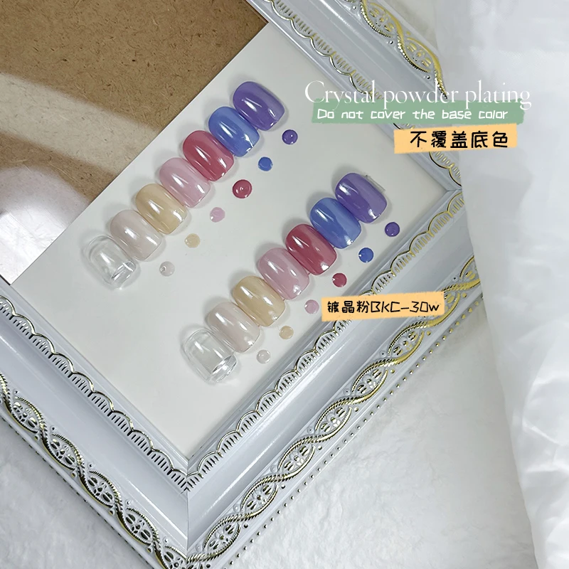 BOKO Glossy Clear Mirror Effect Aurora Pigment White Chrome Glitter Powder Rubbing Dust Manicure 0.3g/0.5g/1g