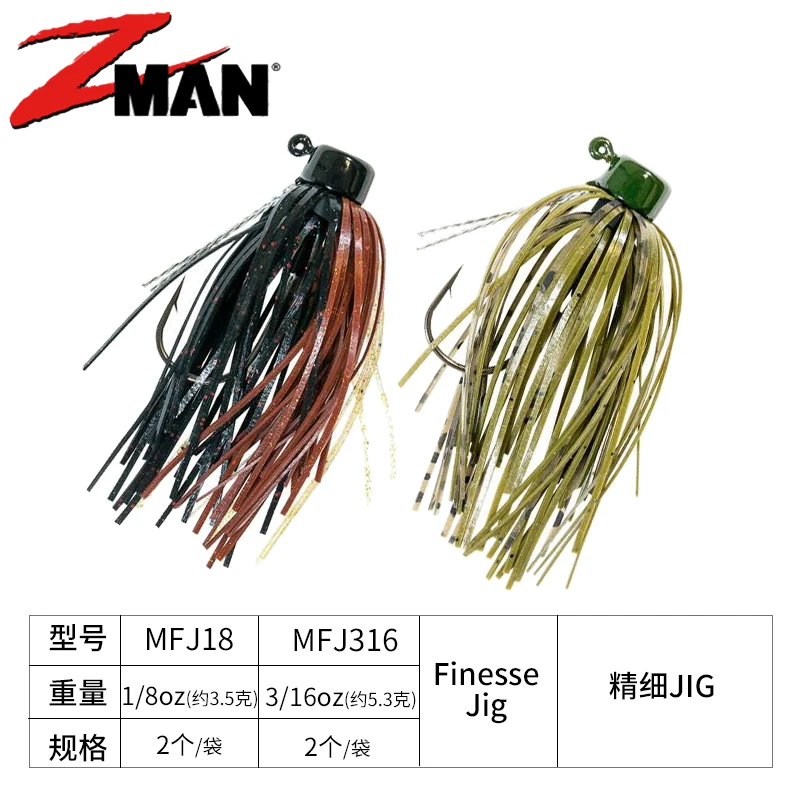 

ZMAN FINESSE JIG Glue Group Small Beard Guy Fine Fishing JIG Road Subfake Bait Imported From The United States with Original