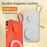 30000mAh Magnetic Wireless Power Bank with Cable for Apple Watch Portable Fast Charging External Battery for IPhone 16 Samsung 2