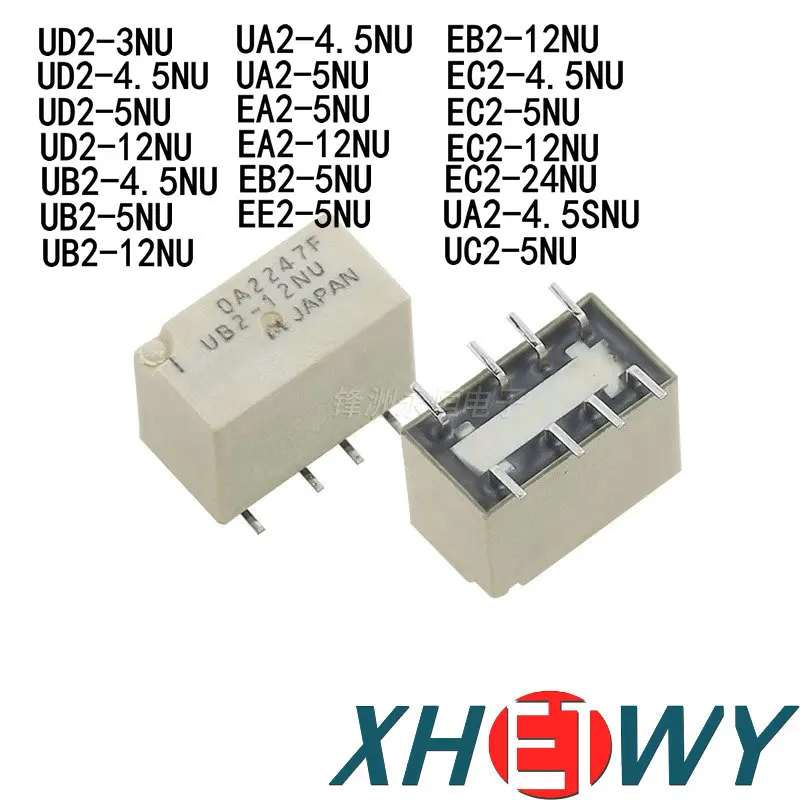 릴레이 UA2 EE2 EA2 EB2 UC2 EC2 UD2-5 12 24NU UD2-12NU UB2-4.5NU UA2-4.5NU EA2-12NU EB2-5NU EC2-24NU UA2-4.5SNU UC2-5NU EE2-5NU