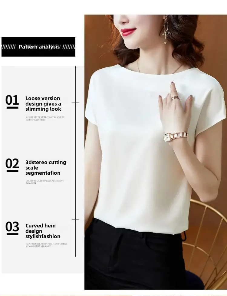 T-shirt ample à manches courtes et col rond pour femme