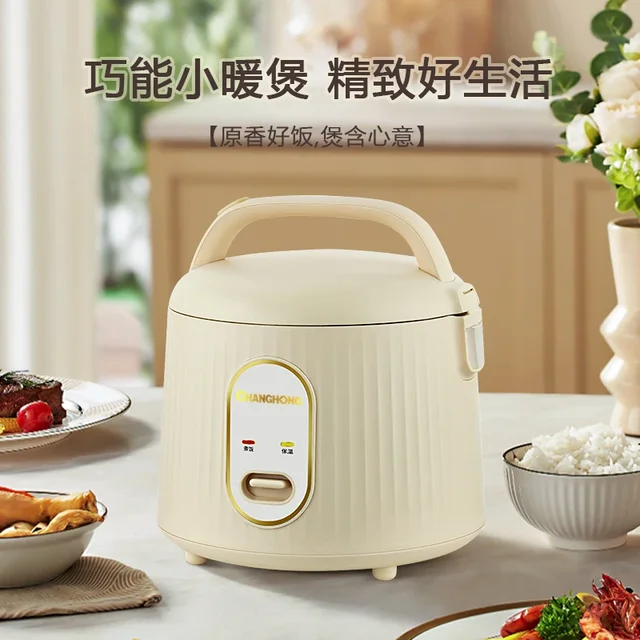 Mini Rice Cooker Household Steaming And Cooking Integrated Dormitory Small Rice Cooker Non-stick Pot 1 Person 2 Kitchen Smart 2