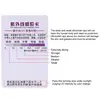 10 Pcs UV Light Lamp Life Test Paper Reptile Terrarium UVB Test Card Outdoor Sunshine UV Test Card Repeatable Durable M4YD 6