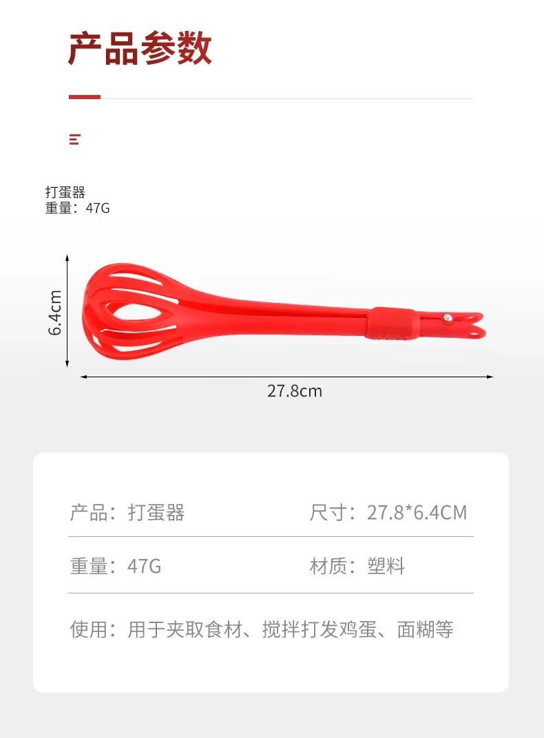 1Pcs Multifunctional 3 in 1 Egg Beater Drinks Whisk Mixer Stirrer Nylon Noodle Tongs Pasta Spaghetti Food Clips Kichen Tools