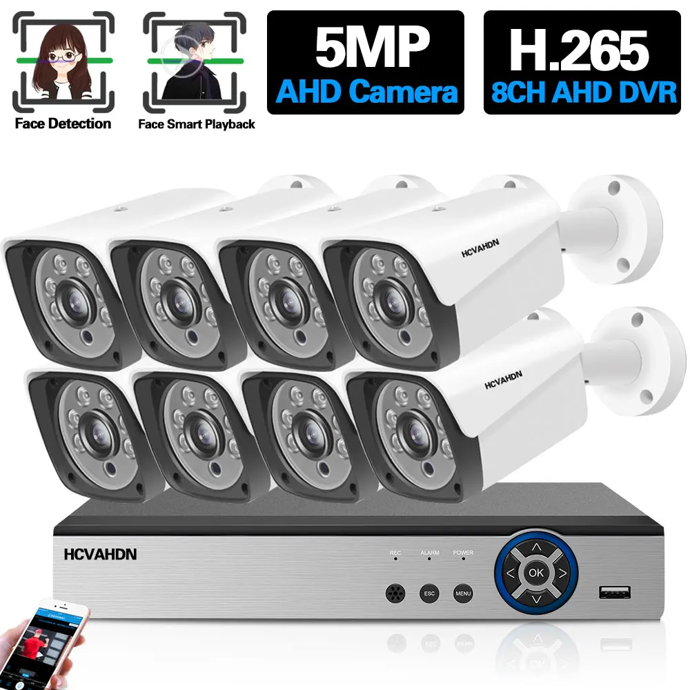 Система видеонаблюдения 5 МП 8 каналов 4 канала H.265 NVR DVR | Безопасность и защита