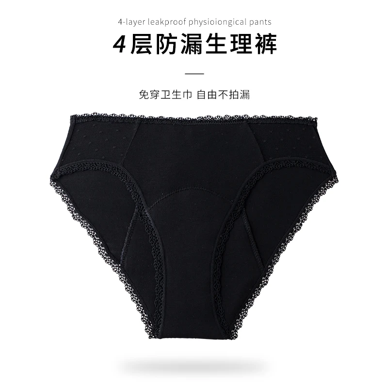 4 Layer Very Abundant Menstrual Panties for Women Heavy Flow Bamboo