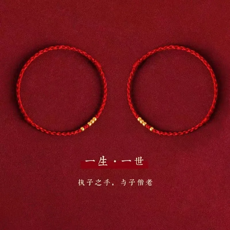Handmade Lucky Couple Bracelets Red String Chinese Zodiac Year Charm Accessories for Love 3