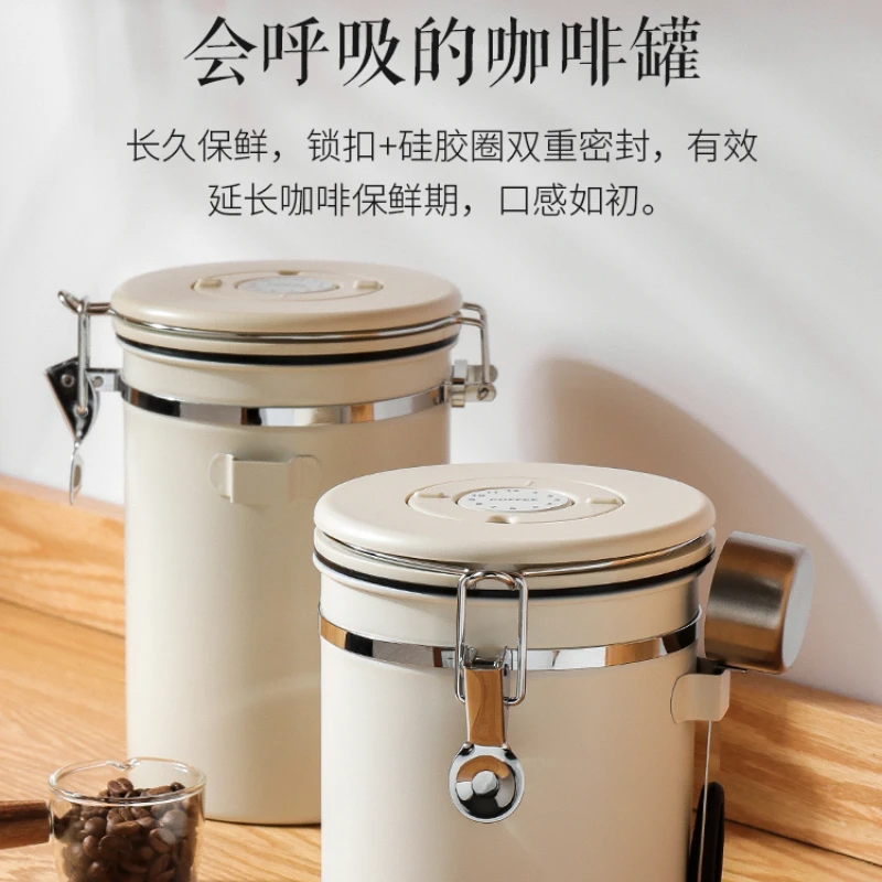 

Контейнер для хранения кофейных зерен, вакуумный односторонний выхлопной кофейный порошок, герметичная банка для хранения молочного порошка, контейнер для хранения зерен