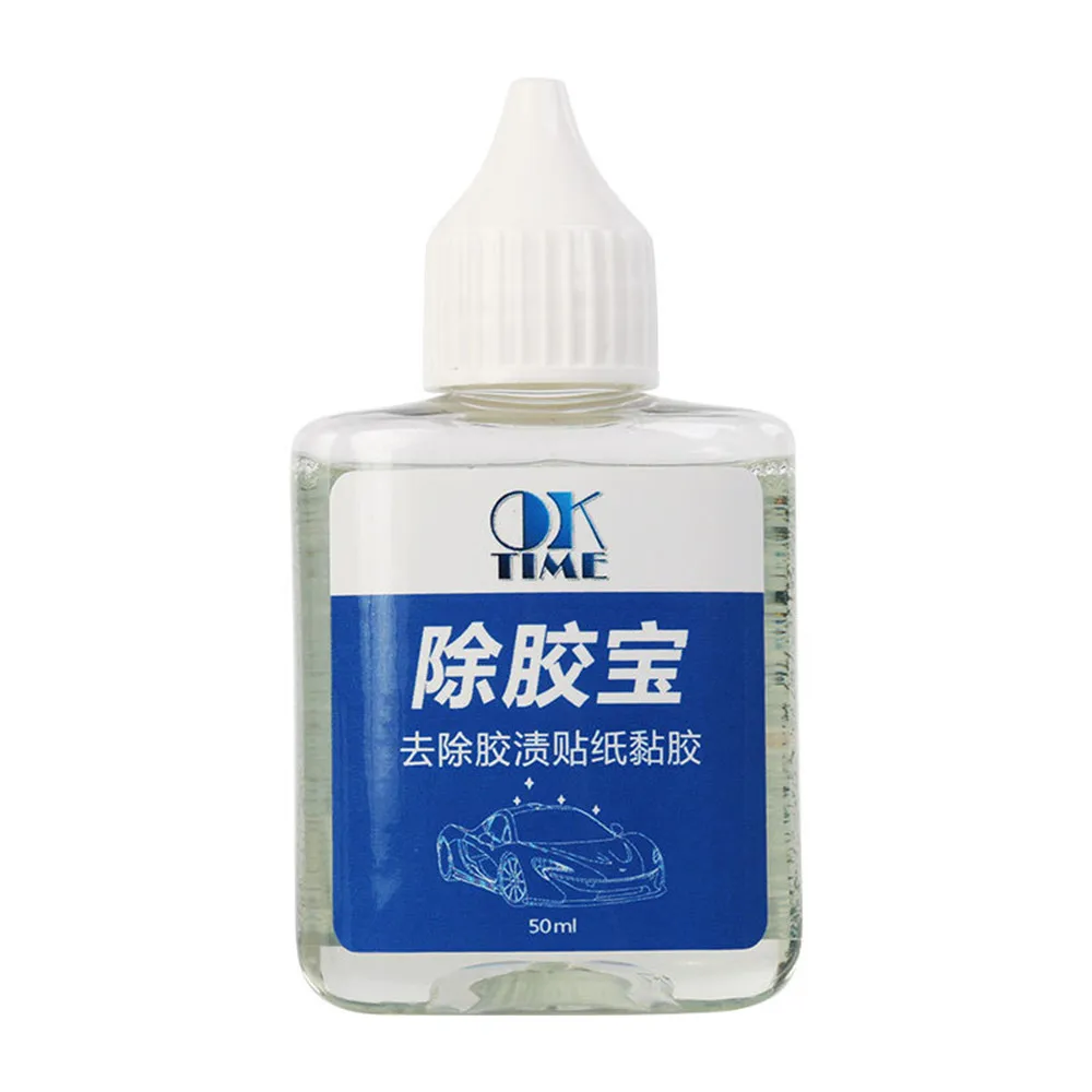 자동차 양면 접착 리무버 스티커, 50ml, 잔류물 클리너, 양면 접착제 테이프 마크, 비스코스 로모버, 자동차 청소 도구, 2 개