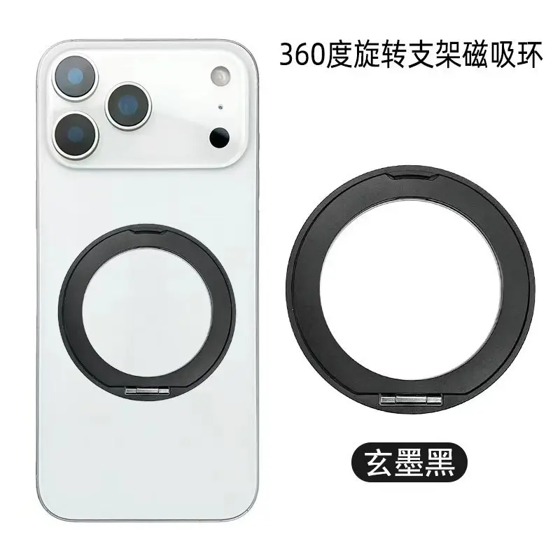 Magnetic Ring Holder Stand