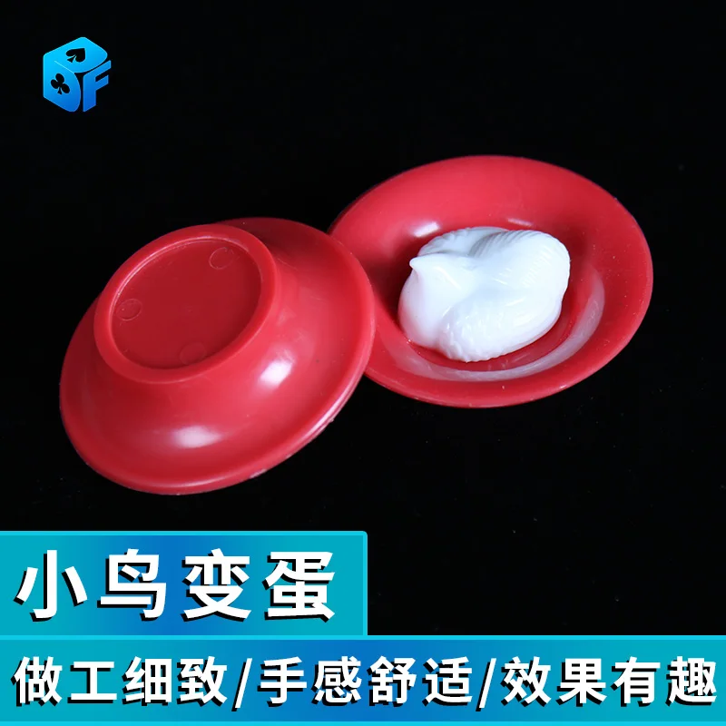 

Funny Egg To Bird Appearing Magic Tricks Close Up Gimmick Props Classic Toys Best Kids Children Magica Toys