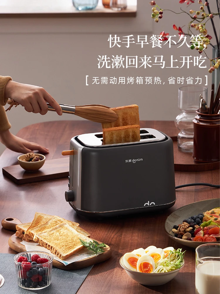 L New DL-1405 Breakfast Machine Toaster Toaster Toast Home Multi-Functional