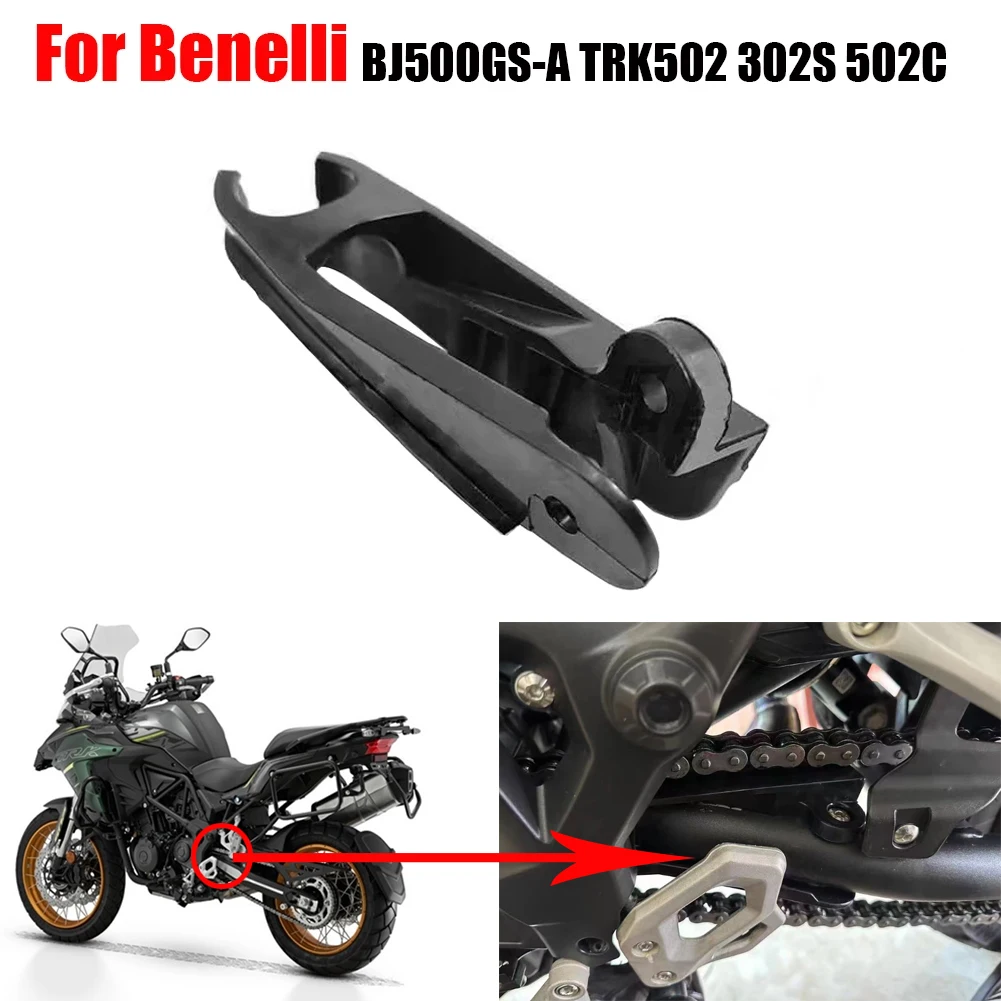 MotorcycleChainSilderRubberChainCoverGuideSliderGuardSwingarm