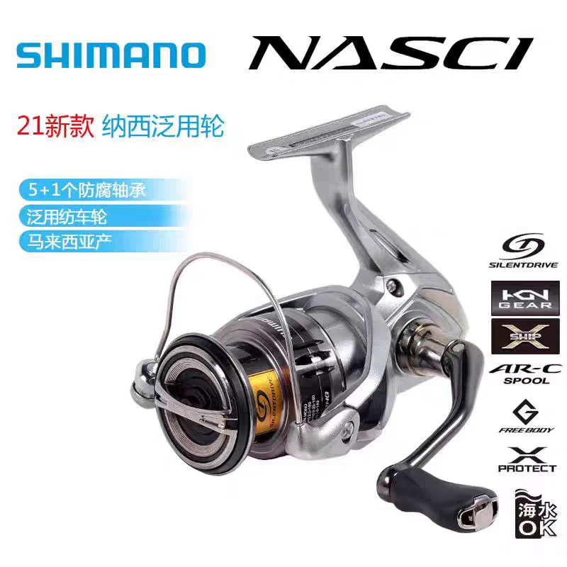 2021 SHIMANO NASCI 500 1000 2500 C3000 4000XG 4000 C5000XG
