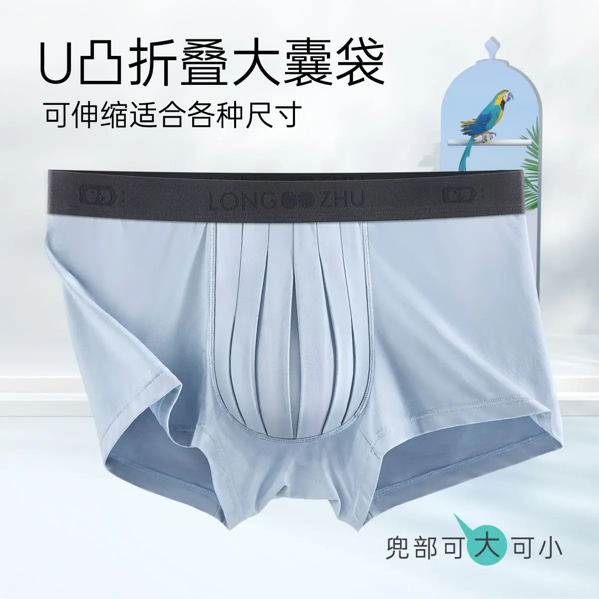 Summer Men Briefs Shorts Bottoms Sleeping Underwear Elastic  Underwears Men Boxer Panties