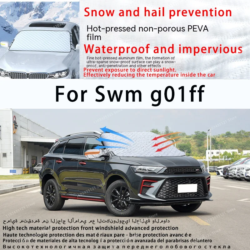 

For Swm g01ff the front windshield of a car is shielded from sunlight, snow, and hail auto tools car accessories