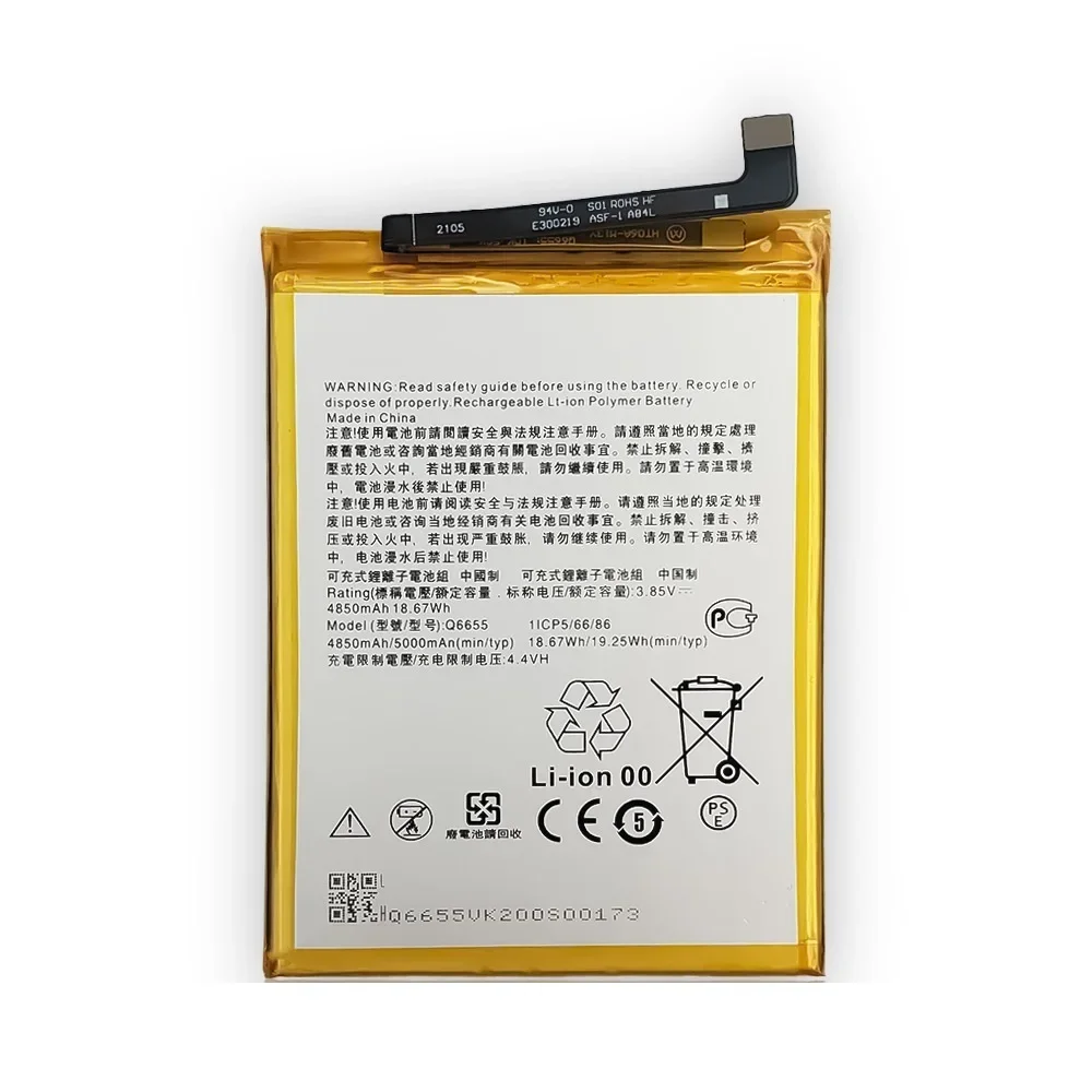 5000mAh Q6655 Replacement Battery For HTC Desire 20Pro 20