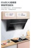 220V Powerful Haier Kitchen Range Hood with Side Exhaust and Leader Smart Features 4