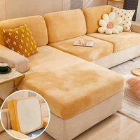Velvet Fabric Sofa Cushion Covers Elastic Couch Cover L Shaped Sofa Seat Covers Case Armchair Chaise Lounge Case for Living Room 1