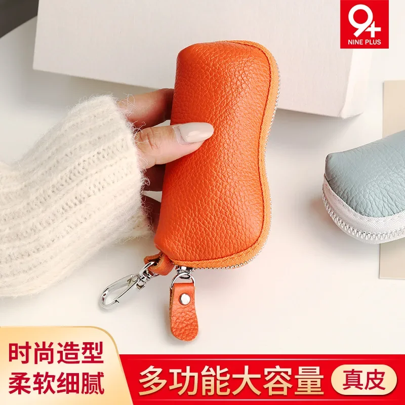 

Leather key bag female head layer leather key chain simple and compact multifunctional mini change bag